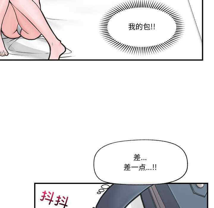 催眠手机