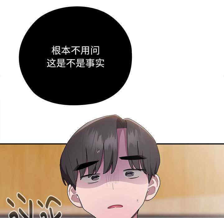 大企业里的小秘密/在大企业当废柴