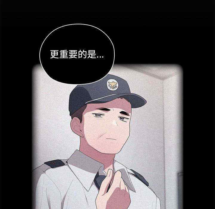 大企业里的小秘密/在大企业当废柴