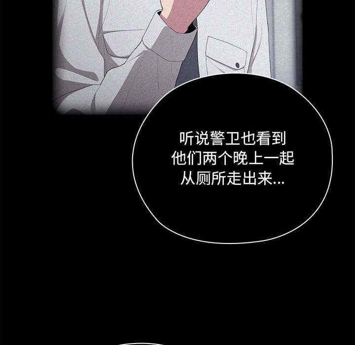 大企业里的小秘密/在大企业当废柴