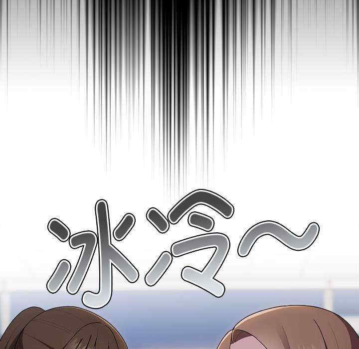 大企业里的小秘密/在大企业当废柴