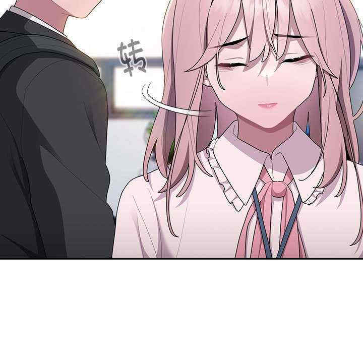 大企业里的小秘密/在大企业当废柴