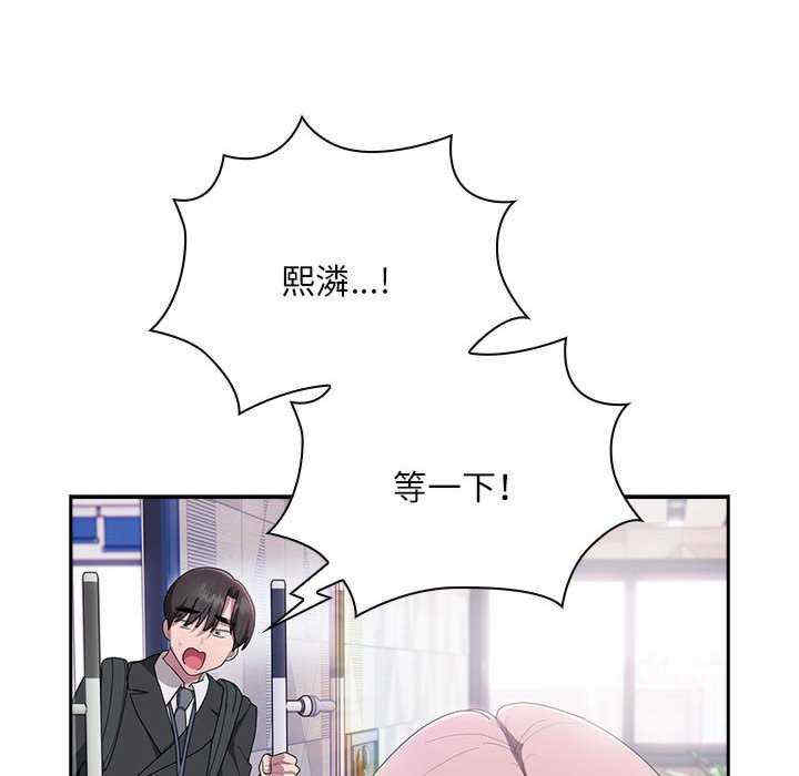 大企业里的小秘密/在大企业当废柴