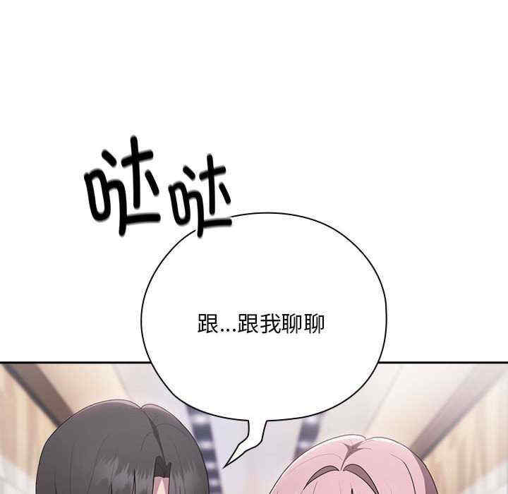 大企业里的小秘密/在大企业当废柴