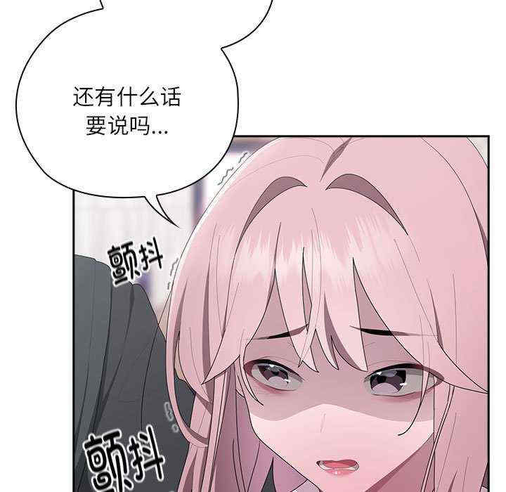 大企业里的小秘密/在大企业当废柴