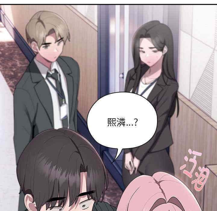 大企业里的小秘密/在大企业当废柴