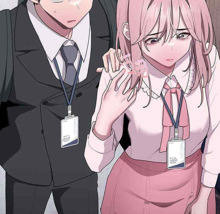 大企业里的小秘密/在大企业当废柴