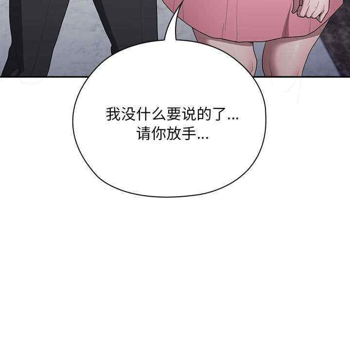 大企业里的小秘密/在大企业当废柴