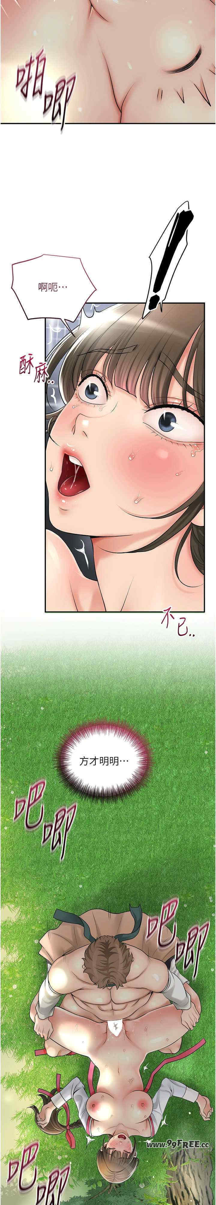 花容湿色:取花点