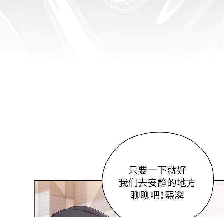 大企业里的小秘密/在大企业当废柴