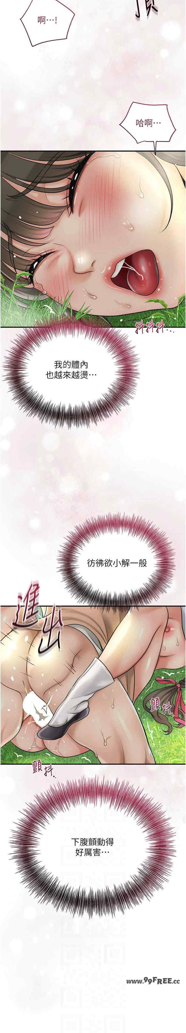 花容湿色:取花点