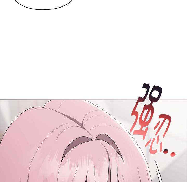 大企业里的小秘密/在大企业当废柴