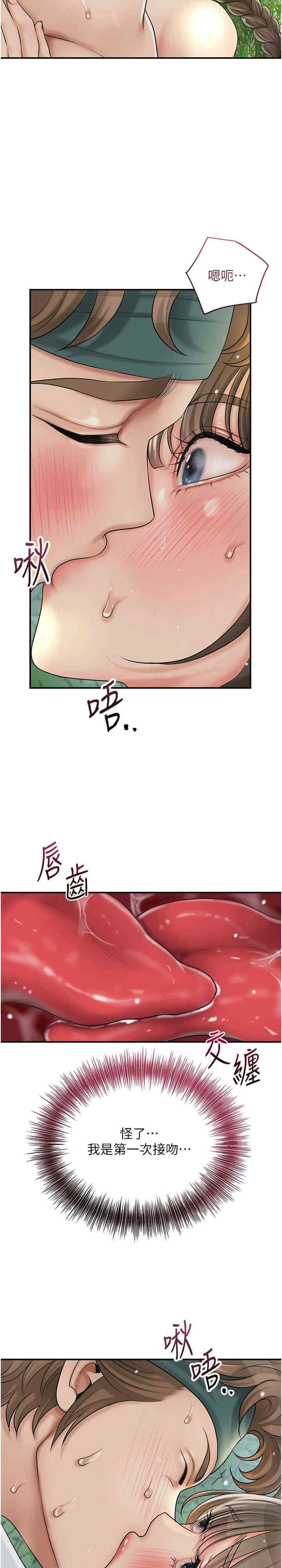 花容湿色:取花点