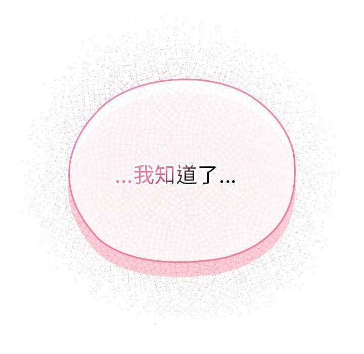 大企业里的小秘密/在大企业当废柴