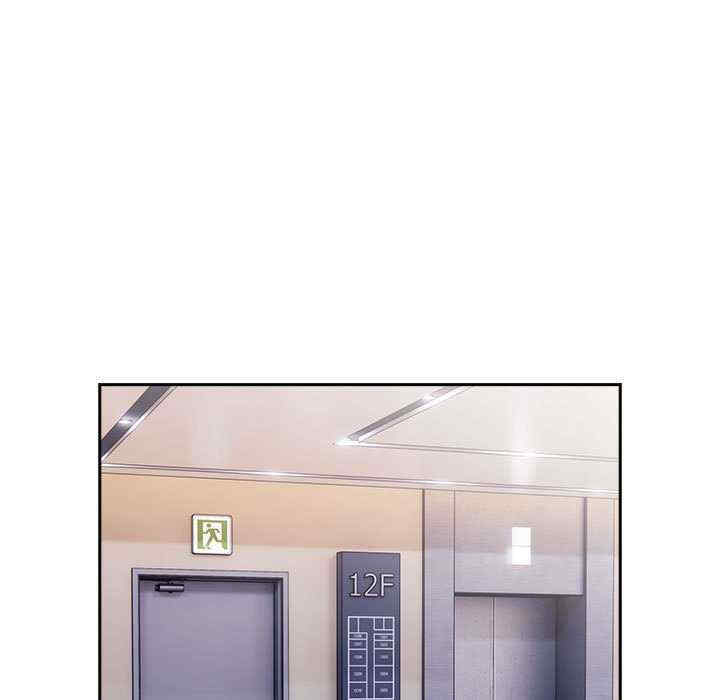 大企业里的小秘密/在大企业当废柴