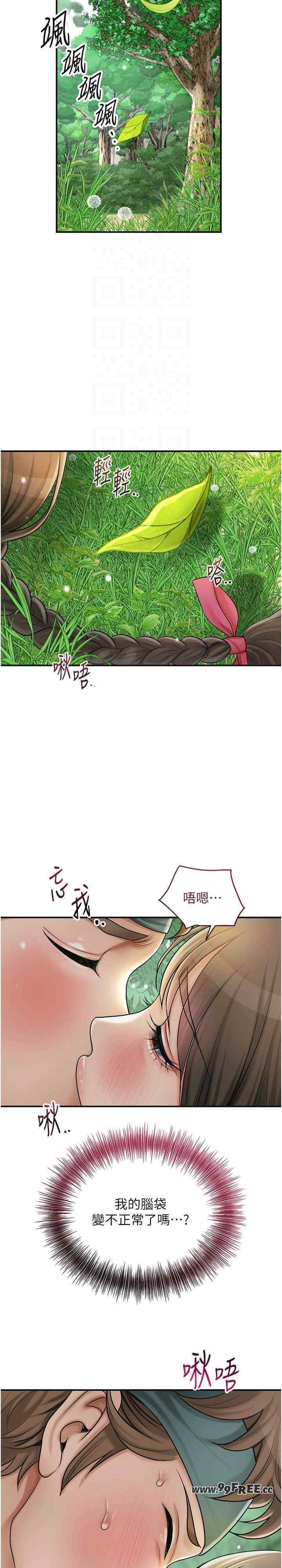 花容湿色:取花点