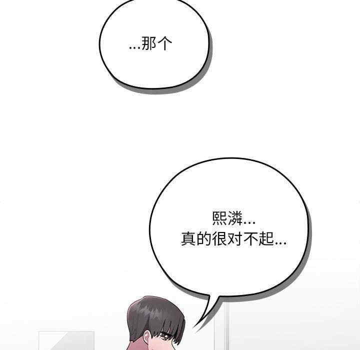 大企业里的小秘密/在大企业当废柴