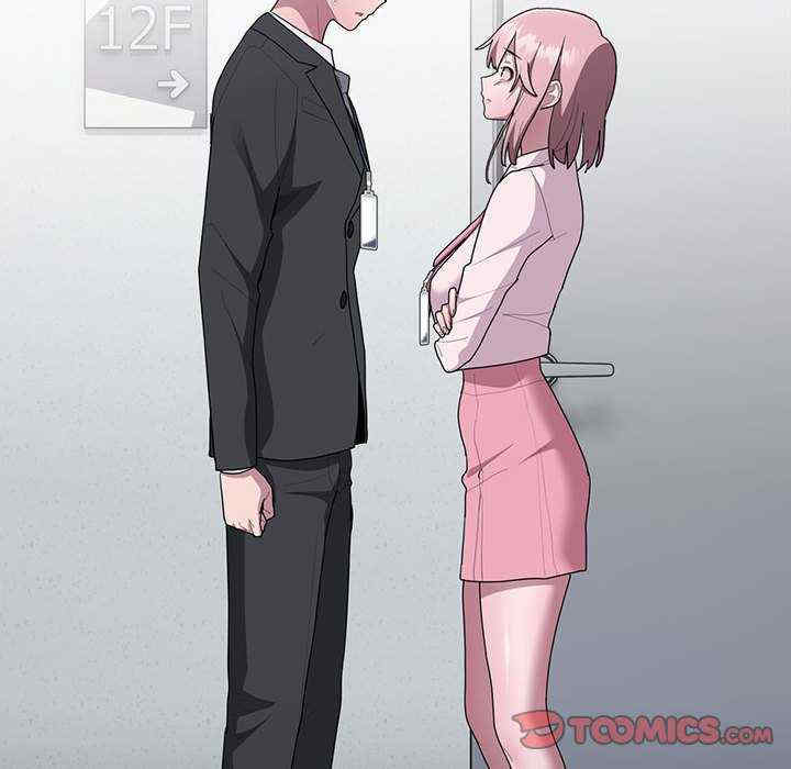 大企业里的小秘密/在大企业当废柴