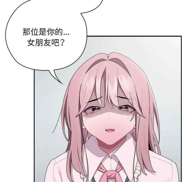 大企业里的小秘密/在大企业当废柴