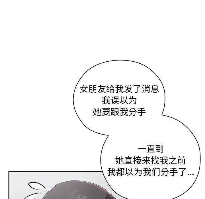 大企业里的小秘密/在大企业当废柴