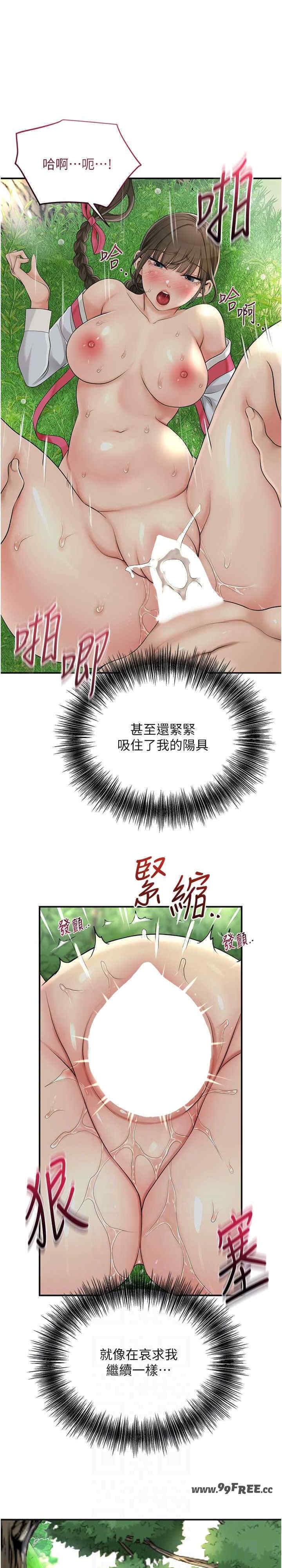 花容湿色:取花点