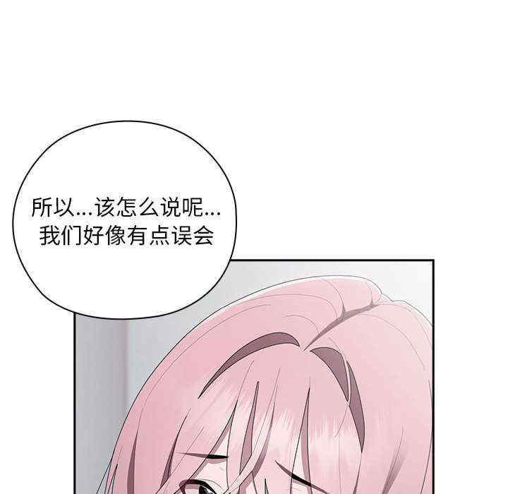 大企业里的小秘密/在大企业当废柴