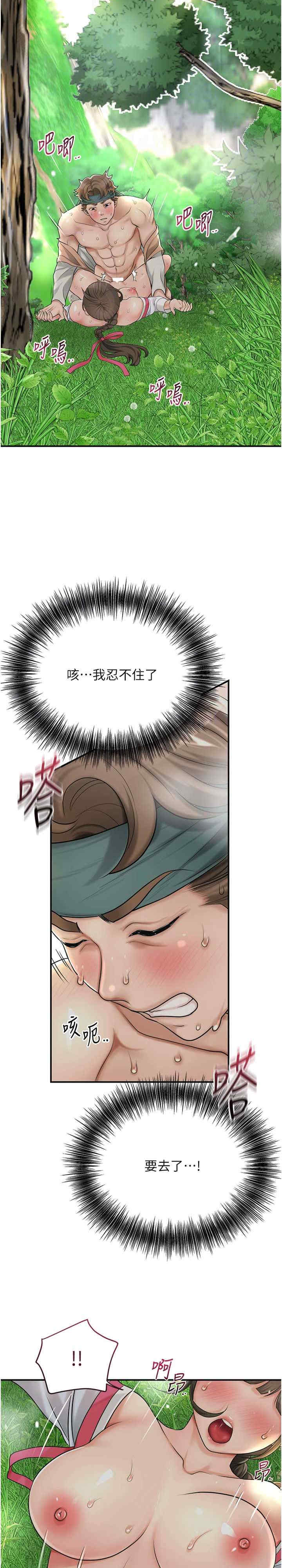 花容湿色:取花点