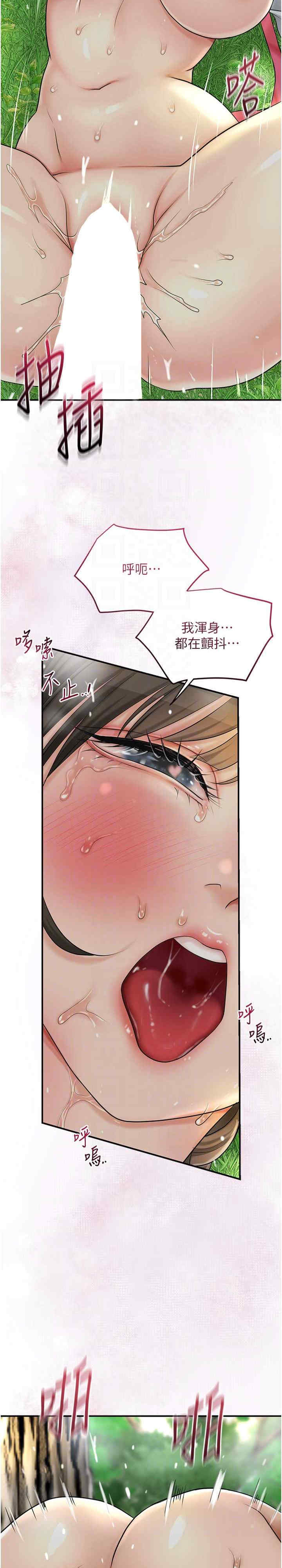 花容湿色:取花点