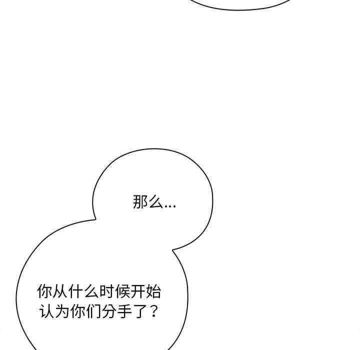 大企业里的小秘密/在大企业当废柴