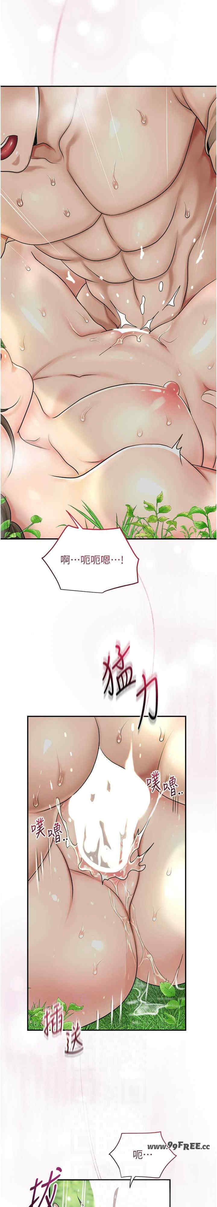 花容湿色:取花点