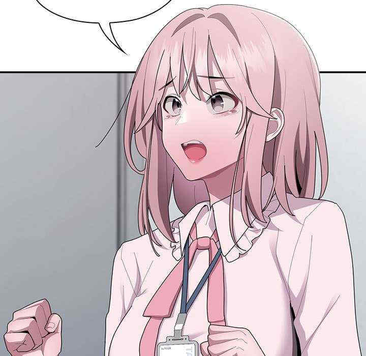 大企业里的小秘密/在大企业当废柴