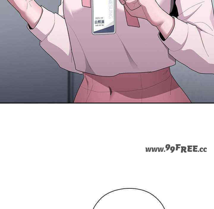 大企业里的小秘密/在大企业当废柴