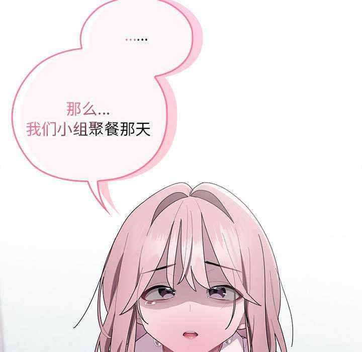 大企业里的小秘密/在大企业当废柴