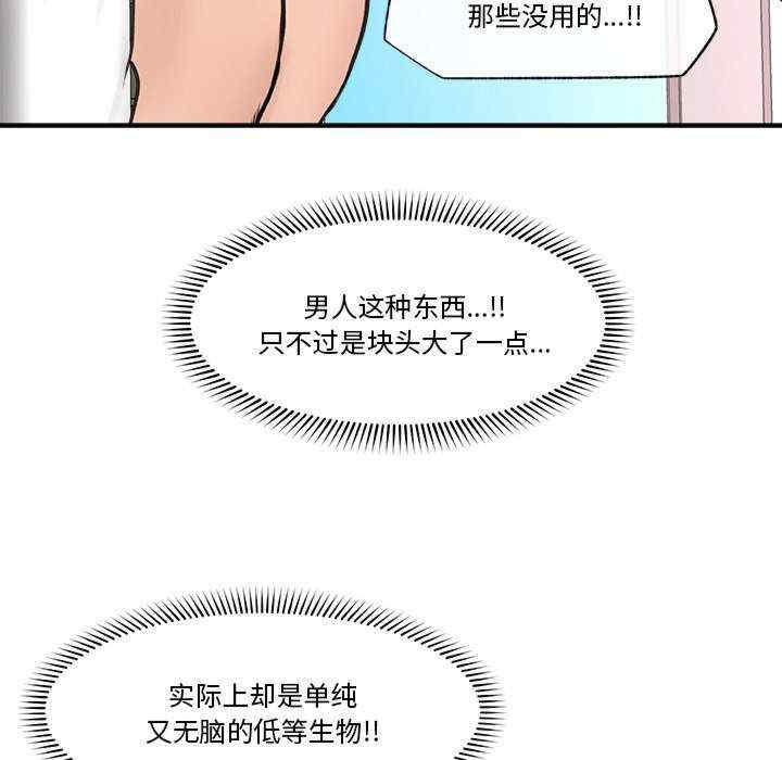 催眠手机