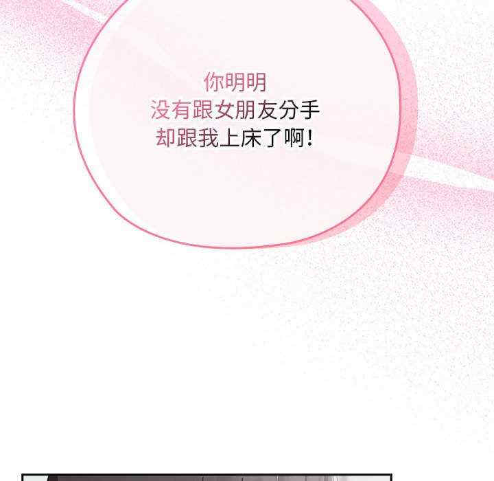 大企业里的小秘密/在大企业当废柴