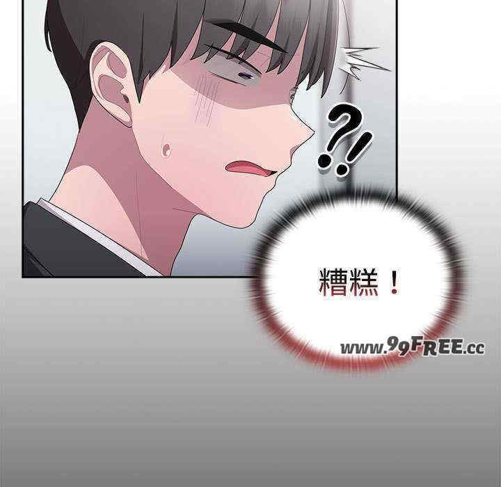 大企业里的小秘密/在大企业当废柴