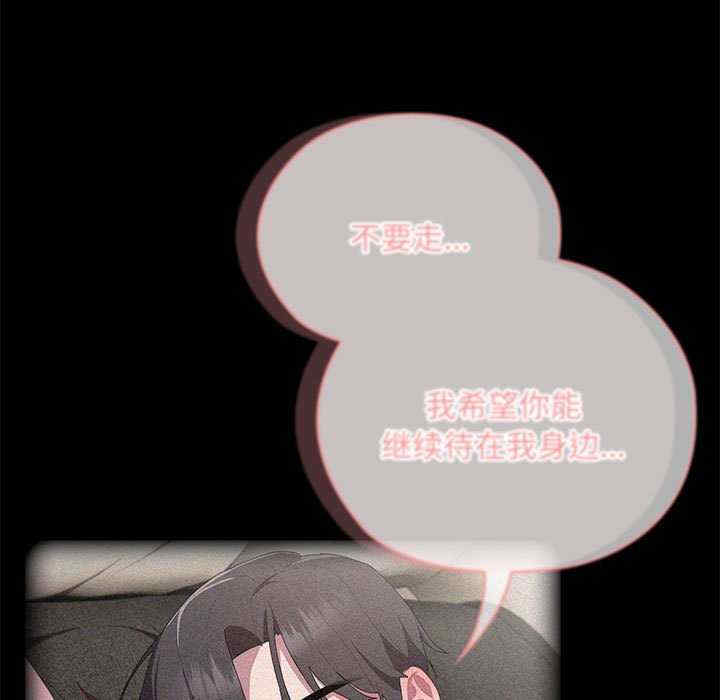 大企业里的小秘密/在大企业当废柴