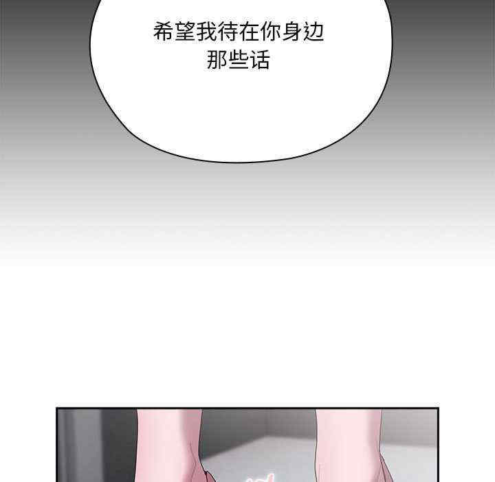 大企业里的小秘密/在大企业当废柴