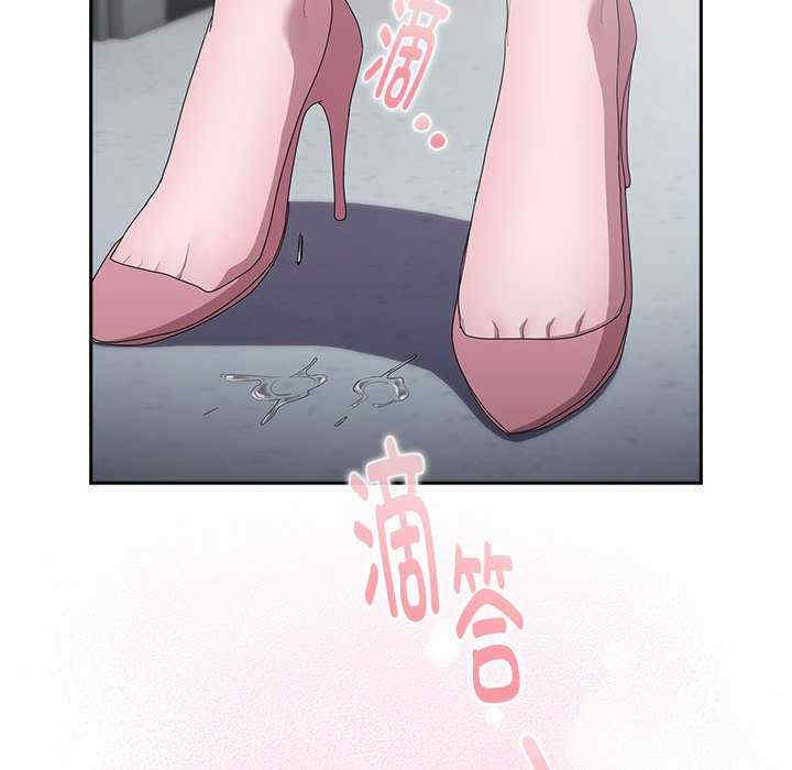 大企业里的小秘密/在大企业当废柴