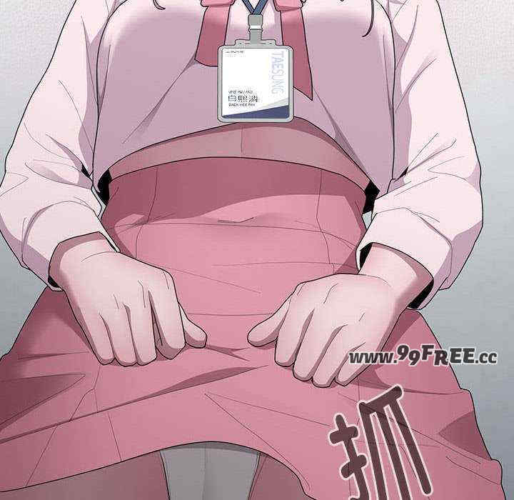 大企业里的小秘密/在大企业当废柴