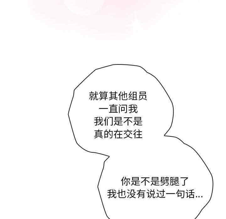 大企业里的小秘密/在大企业当废柴