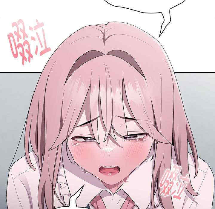 大企业里的小秘密/在大企业当废柴