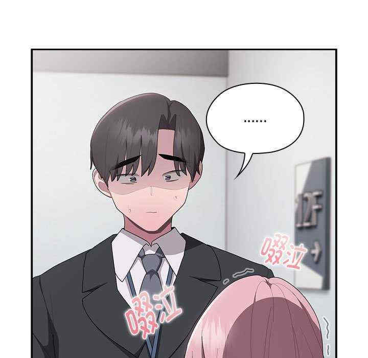 大企业里的小秘密/在大企业当废柴