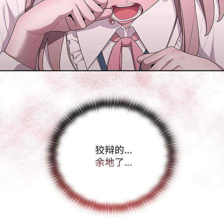 大企业里的小秘密/在大企业当废柴