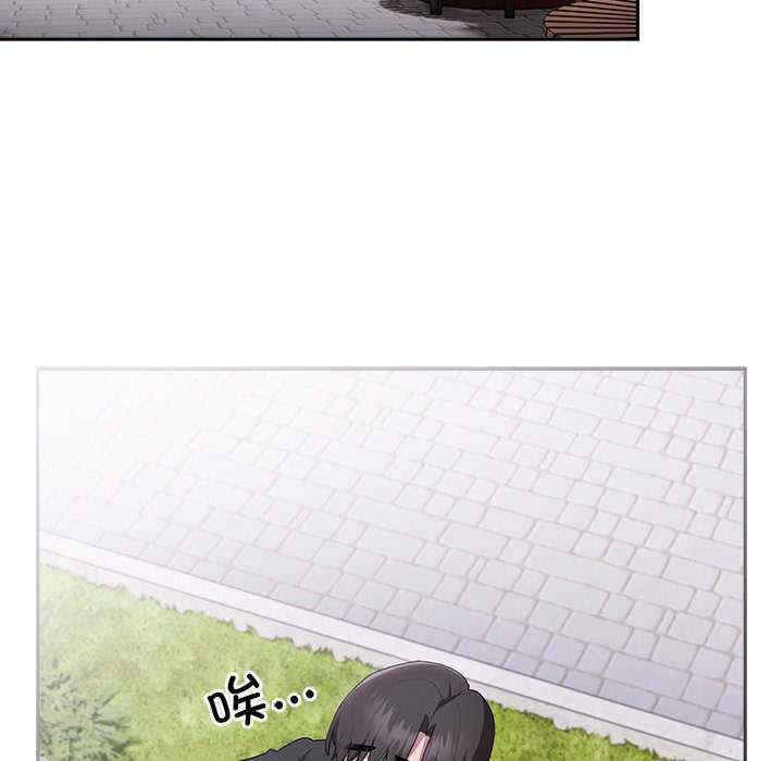 大企业里的小秘密/在大企业当废柴