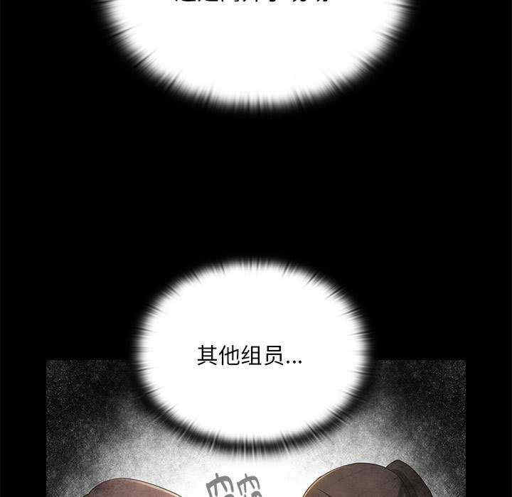 大企业里的小秘密/在大企业当废柴