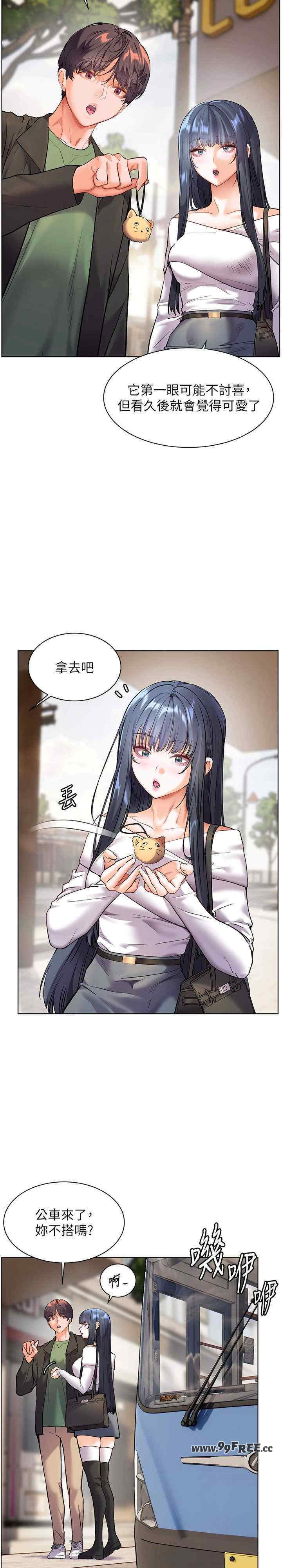 老师的亲密指导