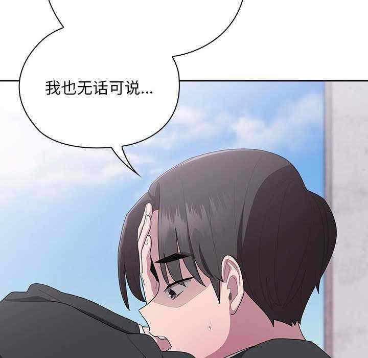 大企业里的小秘密/在大企业当废柴