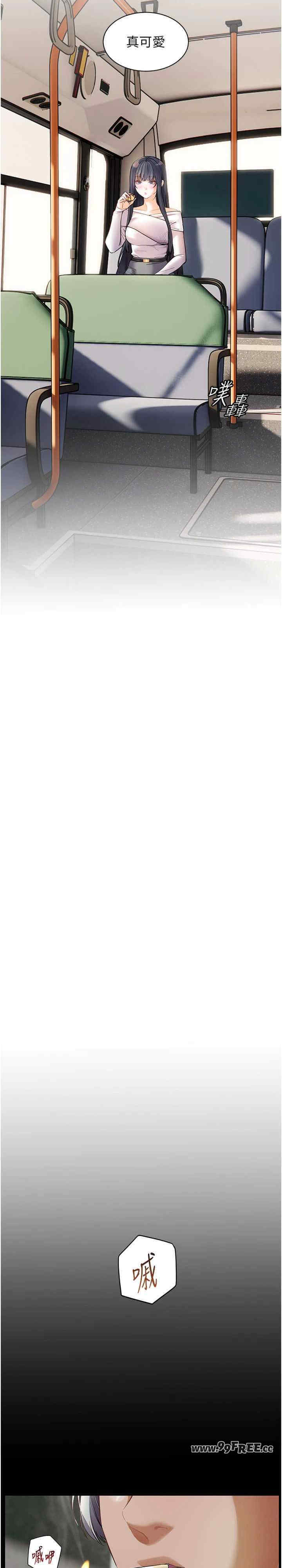 老师的亲密指导