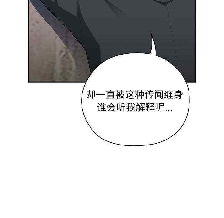 大企业里的小秘密/在大企业当废柴